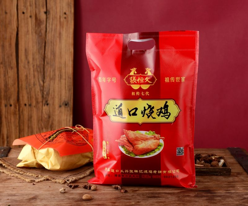 道口燒雞簡(jiǎn)易裝